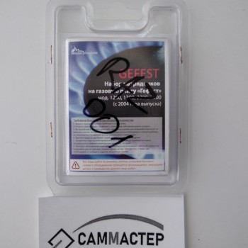 Набор разрядников Gefest, с проводами, 4 штуки