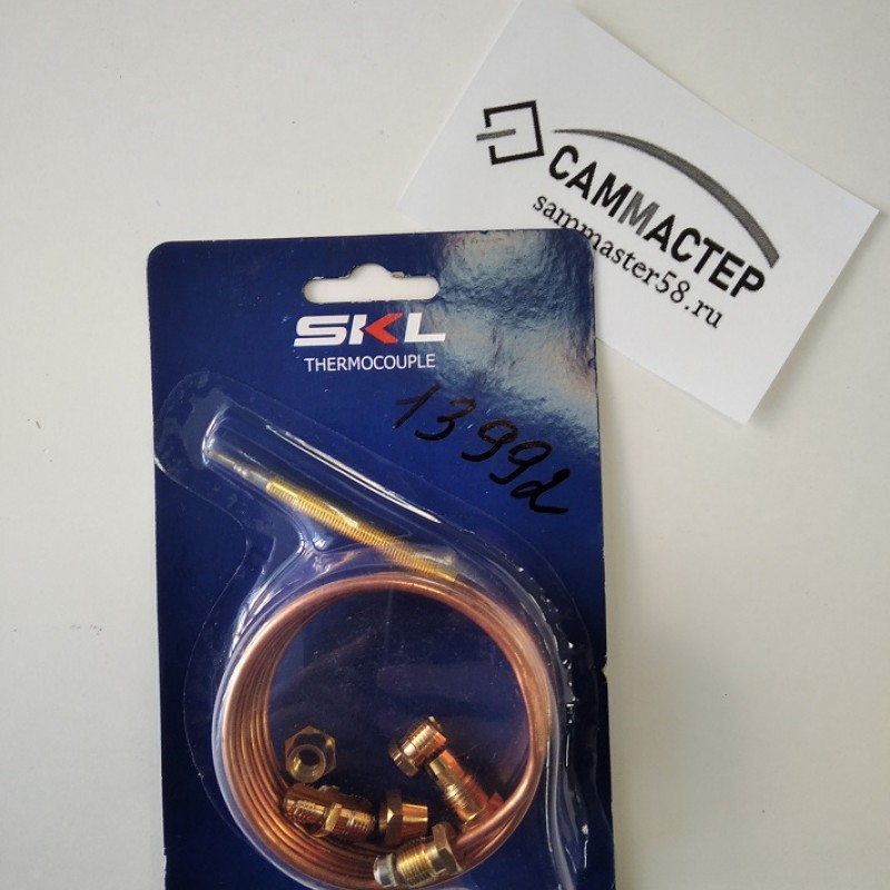 ТЕРМОПАРА ДЛЯ ТЕРМОСТАТА ДУХОВКИ УНИВЕРСАЛЬНАЯ L = 150 СМ (НАБОР)
