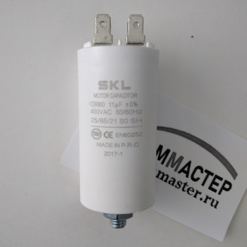 Конденсатор пусковой, 11 мкФ, 450V, с креплением 