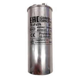 Конденсатор CBB65 75 мф 440-450V металл