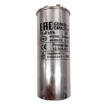 Конденсатор CBB65 75 мф 440-450V металл