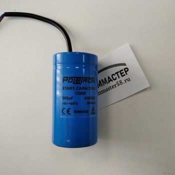 *Конденсатор  CAP 300мф 450V	