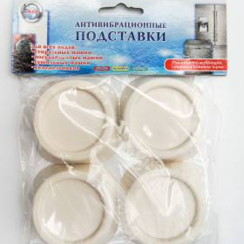 Подставки для СМА антивибрационные