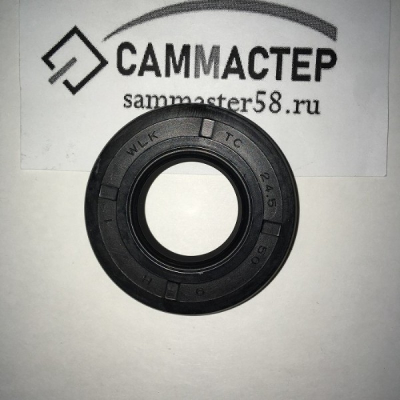 Сальник 24.5x50x9 GP, Whirlpool, отличное качество